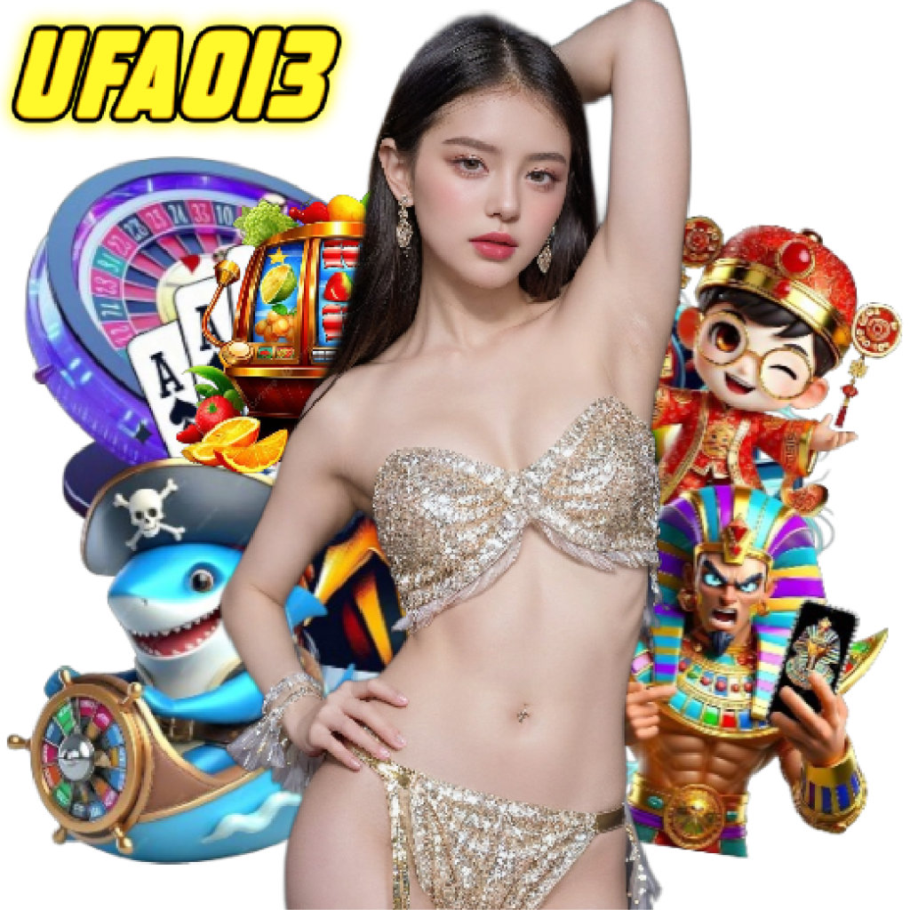 ufa013 ทางเข้า