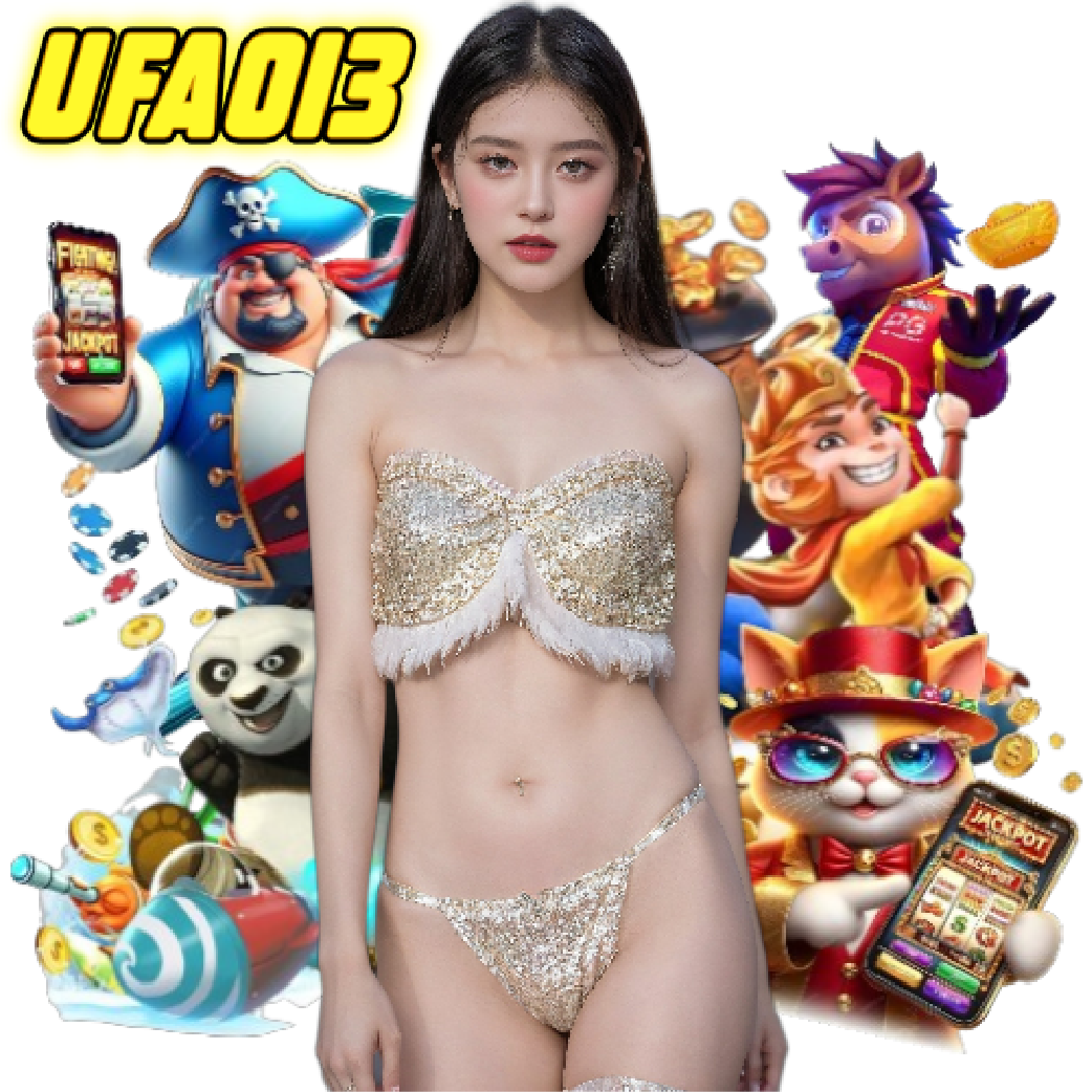 ufa013 สล็อตออนไลน์