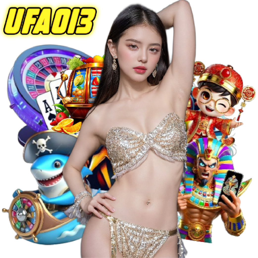 ufa013 ทางเข้า