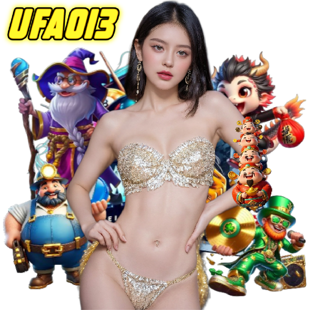ufa013 สมัคร